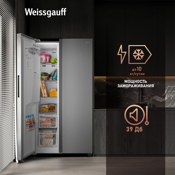Фото Title Отдельностоящий холодильник с инвертором и генератором льда Weissgauff WSBS 695 NFX Inverter Ice Maker - 7 Фото Alt Отдельностоящий холодильник с инвертором и генератором льда Weissgauff WSBS 695 NFX Inverter Ice Maker - 7