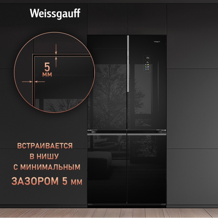 Фото Title Отдельностоящий холодильник с инвертором Weissgauff WCD 450 BgNF Built-in - 2 Фото Alt Отдельностоящий холодильник с инвертором Weissgauff WCD 450 BgNF Built-in - 2