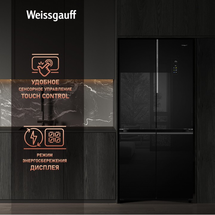 Фото Title Отдельностоящий холодильник с инвертором Weissgauff WCD 450 BgNF Built-in - 8 Фото Alt Отдельностоящий холодильник с инвертором Weissgauff WCD 450 BgNF Built-in - 8