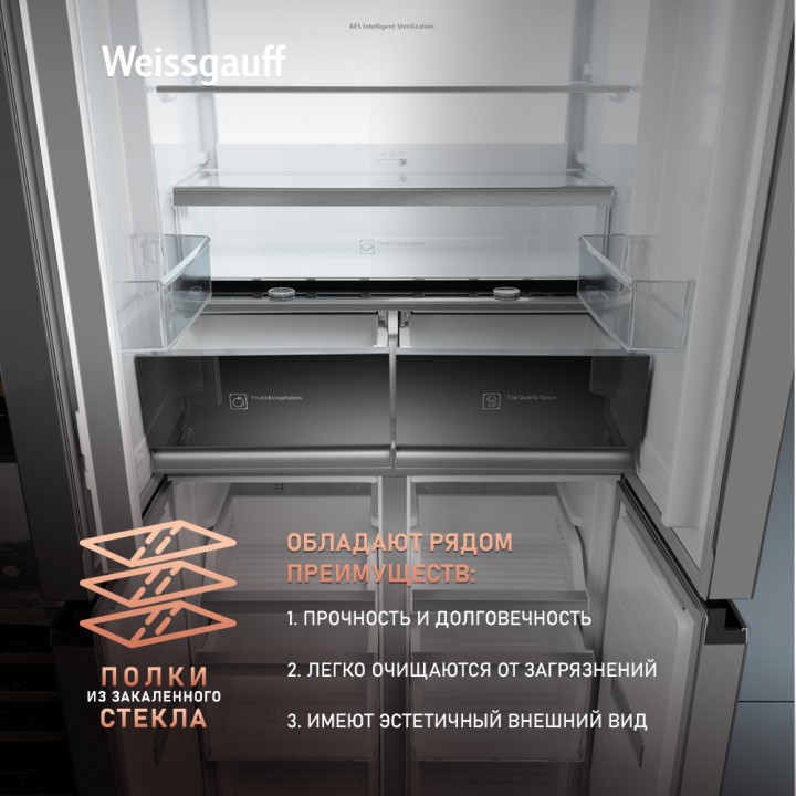 Фото Title Отдельностоящий холодильник с инвертором Weissgauff WCD 450 BgNF Built-in - 10 Фото Alt Отдельностоящий холодильник с инвертором Weissgauff WCD 450 BgNF Built-in - 10