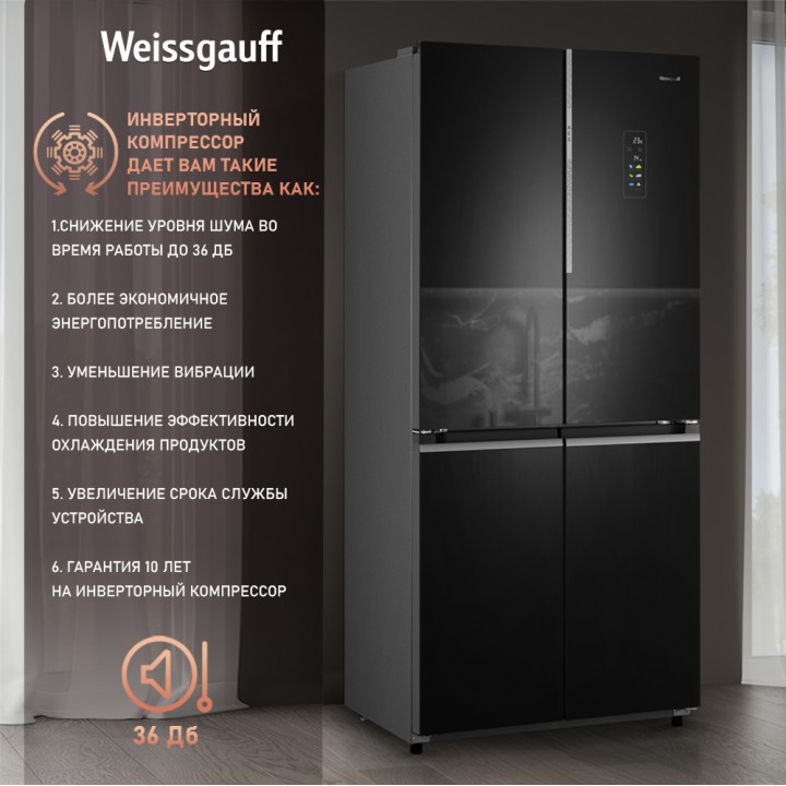 Фото Title Отдельностоящий холодильник с инвертором Weissgauff WCD 450 BgNF Built-in - 11 Фото Alt Отдельностоящий холодильник с инвертором Weissgauff WCD 450 BgNF Built-in - 11