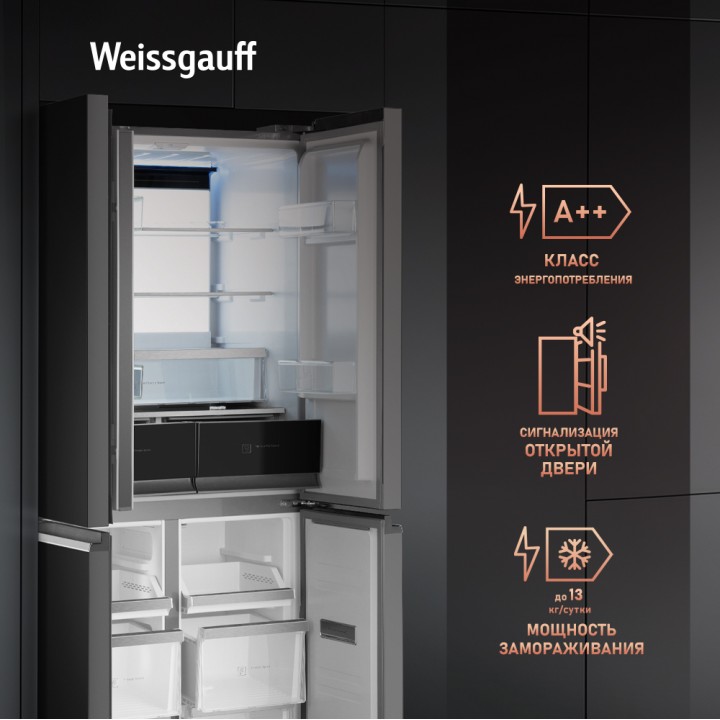 Фото Title Отдельностоящий холодильник с инвертором Weissgauff WCD 450 BgNF Built-in - 12 Фото Alt Отдельностоящий холодильник с инвертором Weissgauff WCD 450 BgNF Built-in - 12