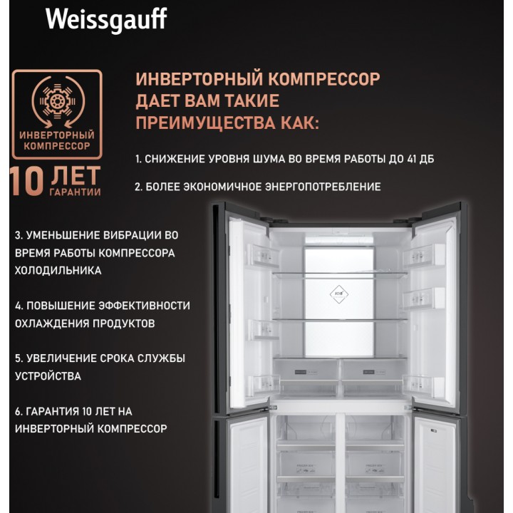 Фото Title Отдельностоящий холодильник с инвертором Weissgauff WCD 450 Inox Glass NoFrost Inverter - 1 Фото Alt Отдельностоящий холодильник с инвертором Weissgauff WCD 450 Inox Glass NoFrost Inverter - 1