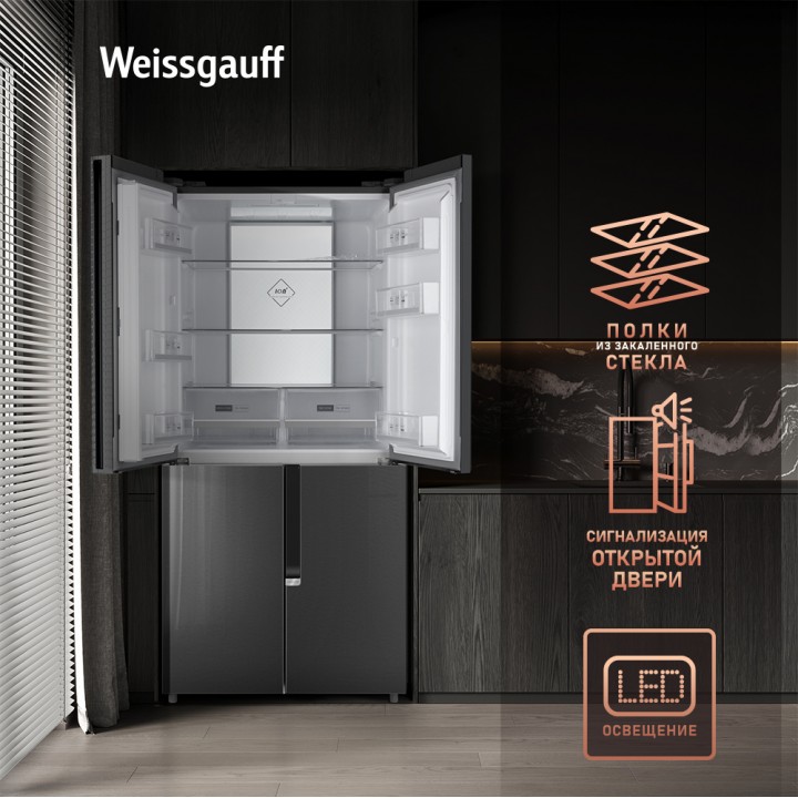 Фото Title Отдельностоящий холодильник с инвертором Weissgauff WCD 450 Inox Glass NoFrost Inverter - 7 Фото Alt Отдельностоящий холодильник с инвертором Weissgauff WCD 450 Inox Glass NoFrost Inverter - 7