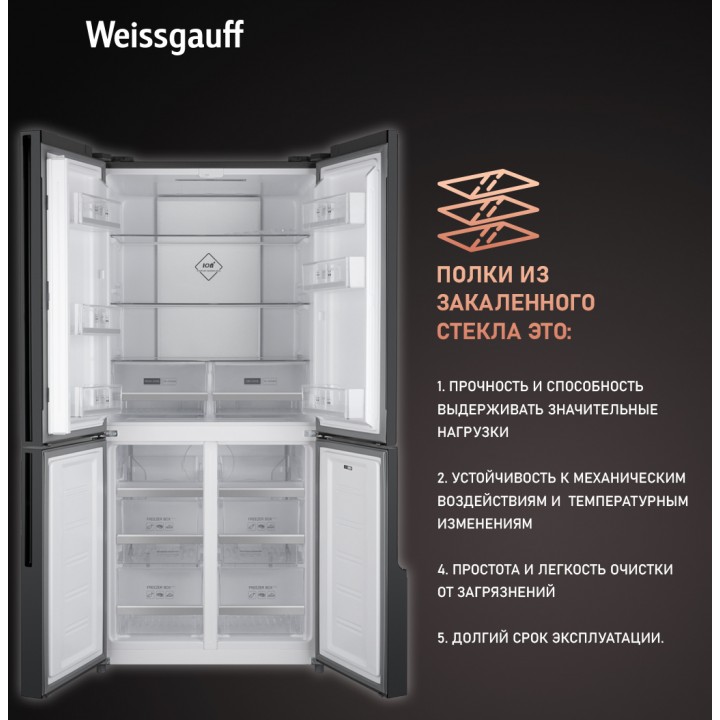 Фото Title Отдельностоящий холодильник с инвертором Weissgauff WCD 450 Inox Glass NoFrost Inverter - 9 Фото Alt Отдельностоящий холодильник с инвертором Weissgauff WCD 450 Inox Glass NoFrost Inverter - 9