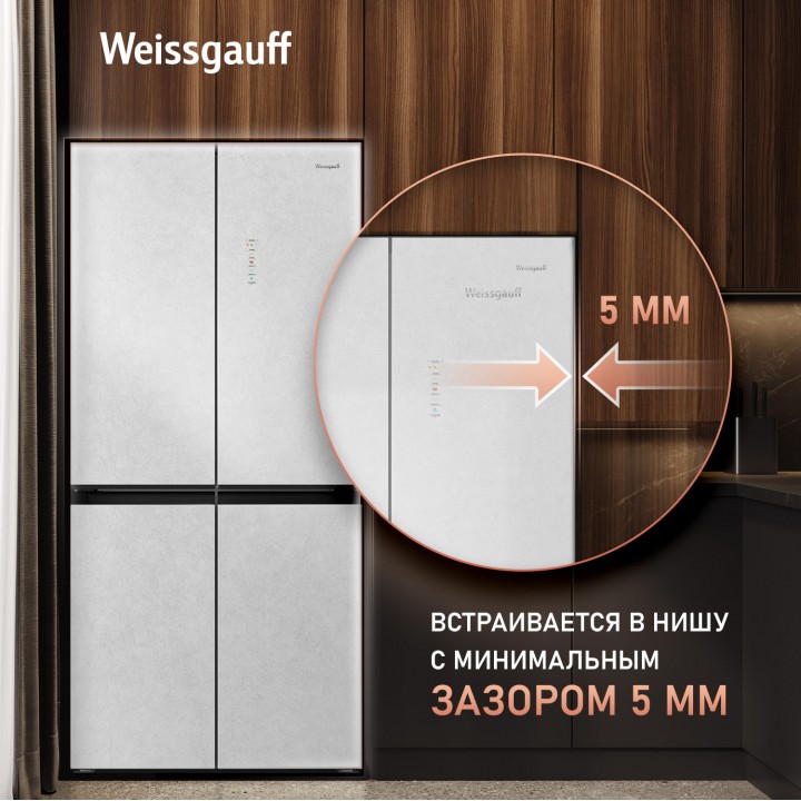 Фото Title Отдельностоящий холодильник с инвертором Weissgauff WCD 450 White Rock Glass NoFrost Inverter - 2 Фото Alt Отдельностоящий холодильник с инвертором Weissgauff WCD 450 White Rock Glass NoFrost Inverter - 2