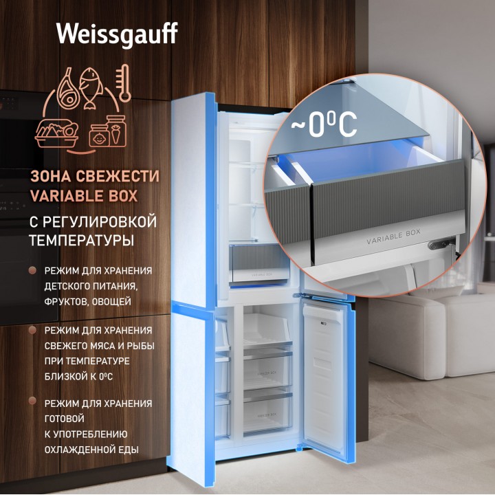 Фото Title Отдельностоящий холодильник с инвертором Weissgauff WCD 450 White Rock Glass NoFrost Inverter - 7 Фото Alt Отдельностоящий холодильник с инвертором Weissgauff WCD 450 White Rock Glass NoFrost Inverter - 7