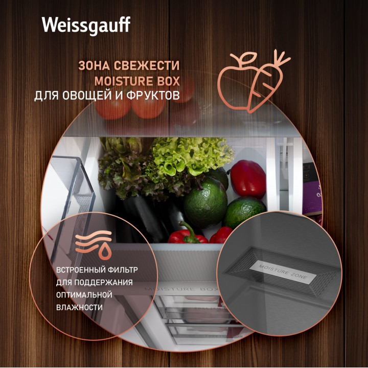 Фото Title Отдельностоящий холодильник с инвертором Weissgauff WCD 450 White Rock Glass NoFrost Inverter - 8 Фото Alt Отдельностоящий холодильник с инвертором Weissgauff WCD 450 White Rock Glass NoFrost Inverter - 8