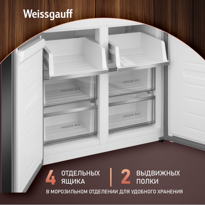 Фото Title Отдельностоящий холодильник с инвертором Weissgauff WCD 450 White Rock Glass NoFrost Inverter - 10 Фото Alt Отдельностоящий холодильник с инвертором Weissgauff WCD 450 White Rock Glass NoFrost Inverter - 10