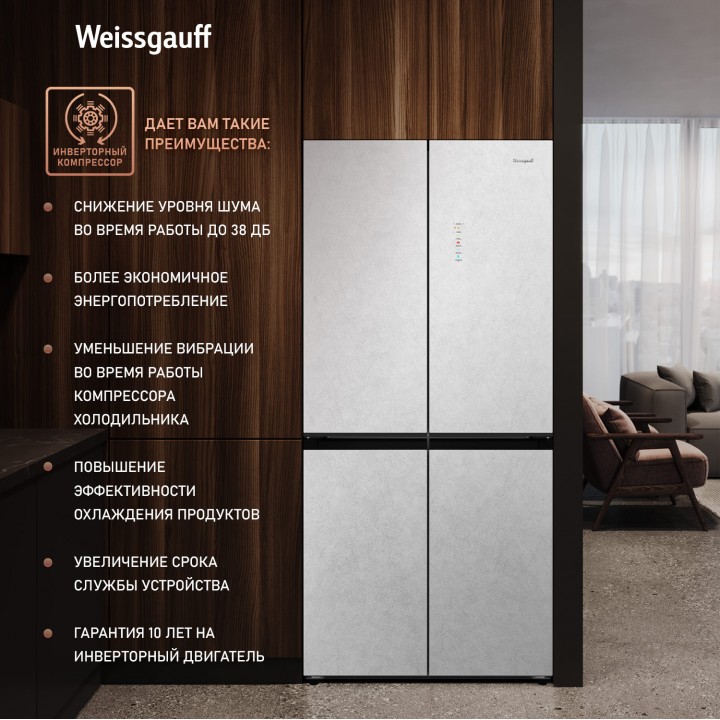 Фото Title Отдельностоящий холодильник с инвертором Weissgauff WCD 450 White Rock Glass NoFrost Inverter - 13 Фото Alt Отдельностоящий холодильник с инвертором Weissgauff WCD 450 White Rock Glass NoFrost Inverter - 13