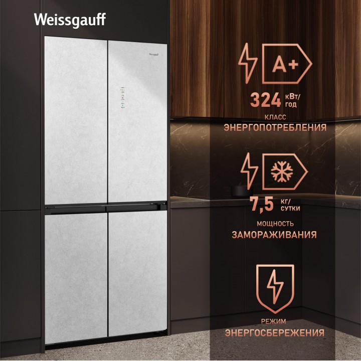 Фото Title Отдельностоящий холодильник с инвертором Weissgauff WCD 450 White Rock Glass NoFrost Inverter - 15 Фото Alt Отдельностоящий холодильник с инвертором Weissgauff WCD 450 White Rock Glass NoFrost Inverter - 15