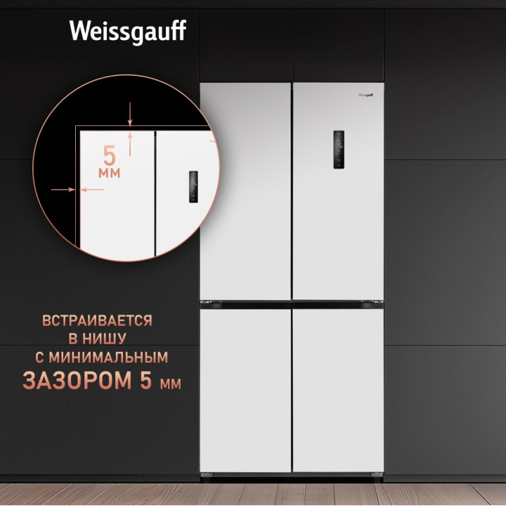 Фото Title Отдельностоящий холодильник с инвертором Weissgauff WCD 450 WNF Built-in - 2 Фото Alt Отдельностоящий холодильник с инвертором Weissgauff WCD 450 WNF Built-in - 2