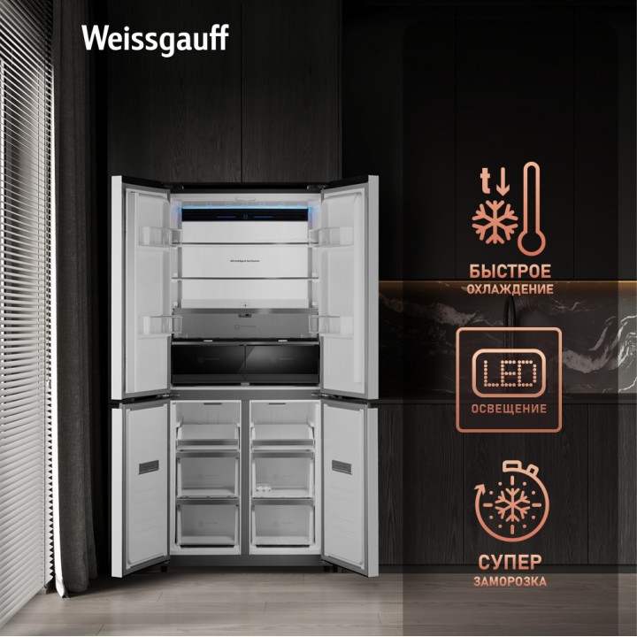 Фото Title Отдельностоящий холодильник с инвертором Weissgauff WCD 450 WNF Built-in - 7 Фото Alt Отдельностоящий холодильник с инвертором Weissgauff WCD 450 WNF Built-in - 7