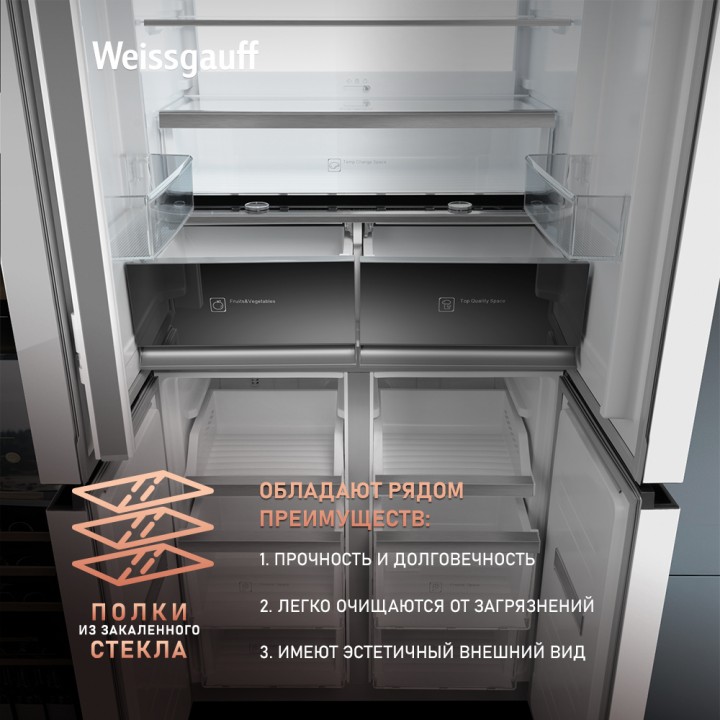 Фото Title Отдельностоящий холодильник с инвертором Weissgauff WCD 450 WNF Built-in - 10 Фото Alt Отдельностоящий холодильник с инвертором Weissgauff WCD 450 WNF Built-in - 10