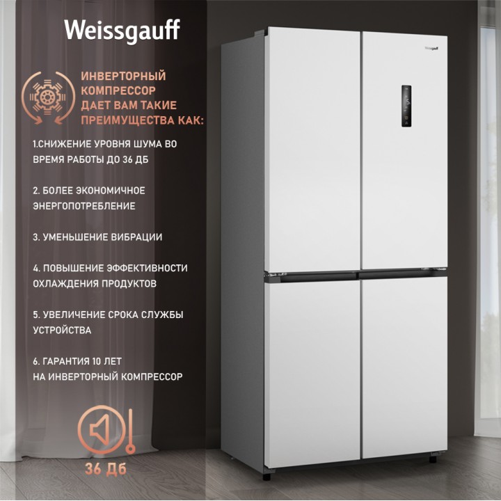 Фото Title Отдельностоящий холодильник с инвертором Weissgauff WCD 450 WNF Built-in - 11 Фото Alt Отдельностоящий холодильник с инвертором Weissgauff WCD 450 WNF Built-in - 11