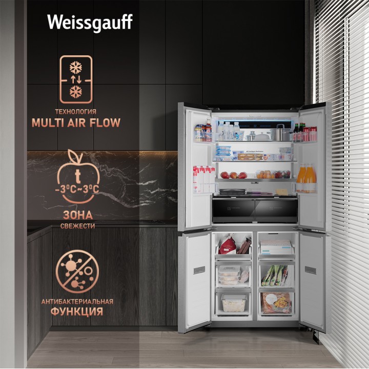 Фото Title Отдельностоящий холодильник с инвертором Weissgauff WCD 450 XNF Built-in - 3 Фото Alt Отдельностоящий холодильник с инвертором Weissgauff WCD 450 XNF Built-in - 3