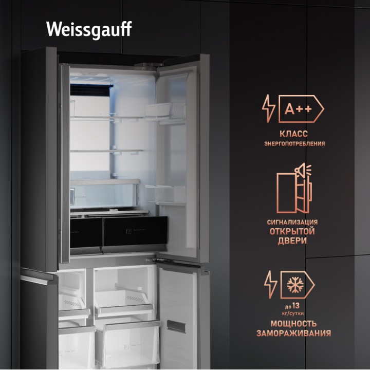 Фото Title Отдельностоящий холодильник с инвертором Weissgauff WCD 450 XNF Built-in - 7 Фото Alt Отдельностоящий холодильник с инвертором Weissgauff WCD 450 XNF Built-in - 7