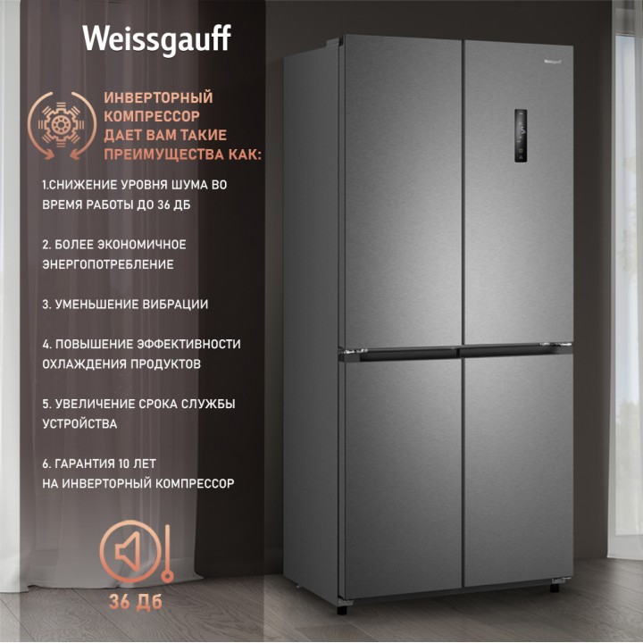 Фото Title Отдельностоящий холодильник с инвертором Weissgauff WCD 450 XNF Built-in - 8 Фото Alt Отдельностоящий холодильник с инвертором Weissgauff WCD 450 XNF Built-in - 8
