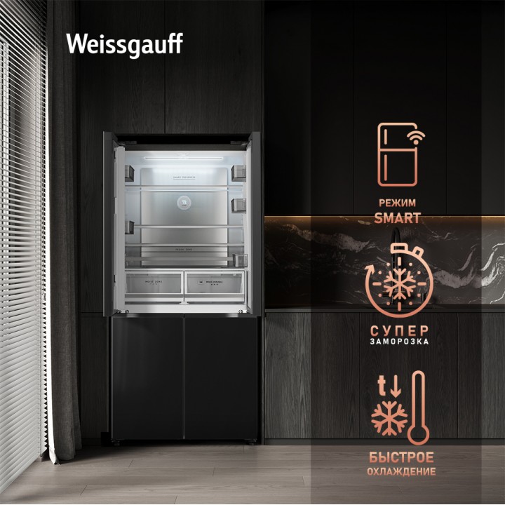 Фото Title Отдельностоящий холодильник с инвертором Weissgauff WCD 510 Built-in Inverter NoFrost Black Glass - 5 Фото Alt Отдельностоящий холодильник с инвертором Weissgauff WCD 510 Built-in Inverter NoFrost Black Glass - 5
