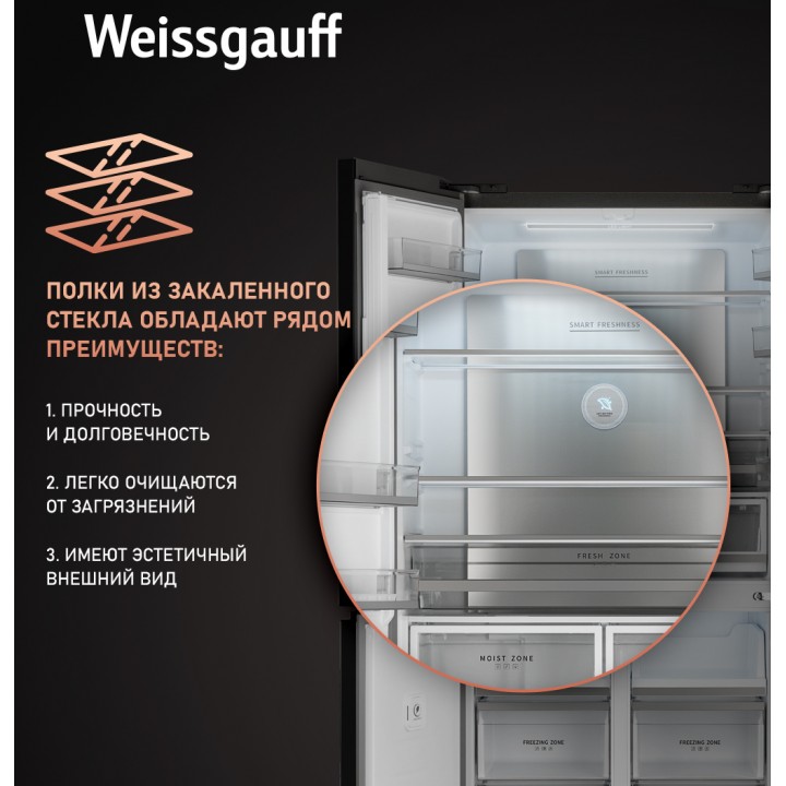 Фото Title Отдельностоящий холодильник с инвертором Weissgauff WCD 510 Built-in Inverter NoFrost Black Glass - 7 Фото Alt Отдельностоящий холодильник с инвертором Weissgauff WCD 510 Built-in Inverter NoFrost Black Glass - 7