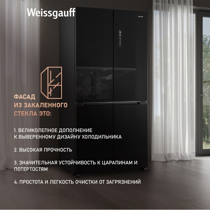 Фото Title Отдельностоящий холодильник с инвертором Weissgauff WCD 510 Built-in Inverter NoFrost Black Glass - 9 Фото Alt Отдельностоящий холодильник с инвертором Weissgauff WCD 510 Built-in Inverter NoFrost Black Glass - 9