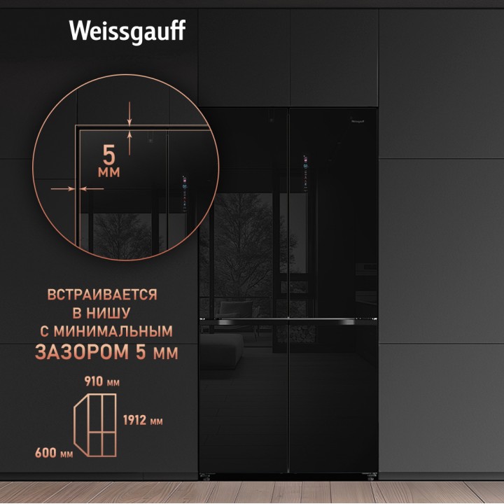 Фото Title Отдельностоящий холодильник с инвертором Weissgauff WCD 510 Built-in Inverter NoFrost Black Glass - 32 Фото Alt Отдельностоящий холодильник с инвертором Weissgauff WCD 510 Built-in Inverter NoFrost Black Glass - 32