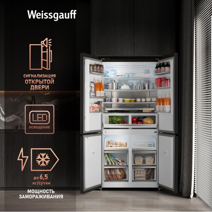 Фото Title Отдельностоящий холодильник с инвертором Weissgauff WCD 510 Built-in Inverter NoFrost Dark Inox - 10 Фото Alt Отдельностоящий холодильник с инвертором Weissgauff WCD 510 Built-in Inverter NoFrost Dark Inox - 10
