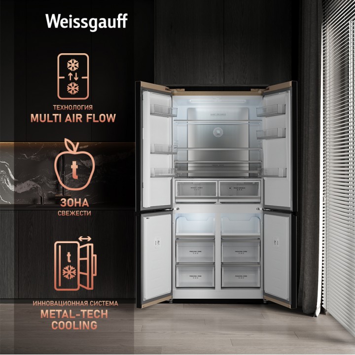 Фото Title Отдельностоящий холодильник с инвертором Weissgauff WCD 510 Built-in Inverter NoFrost Сhampagne Glass - 3 Фото Alt Отдельностоящий холодильник с инвертором Weissgauff WCD 510 Built-in Inverter NoFrost Сhampagne Glass - 3