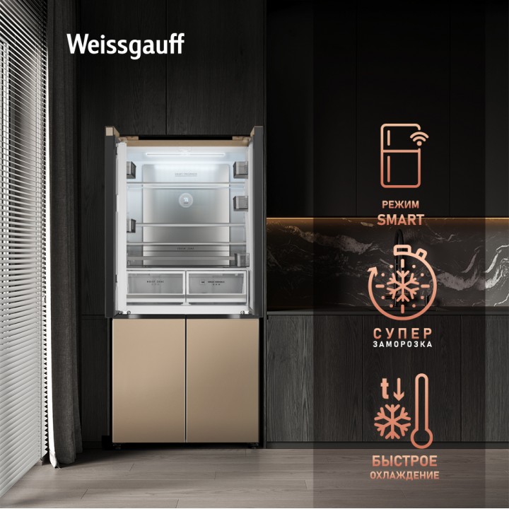 Фото Title Отдельностоящий холодильник с инвертором Weissgauff WCD 510 Built-in Inverter NoFrost Сhampagne Glass - 7 Фото Alt Отдельностоящий холодильник с инвертором Weissgauff WCD 510 Built-in Inverter NoFrost Сhampagne Glass - 7
