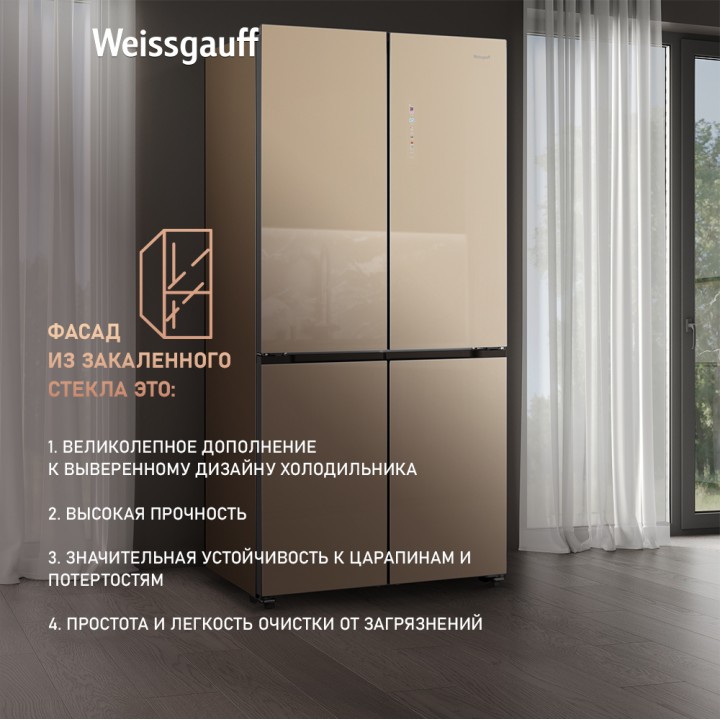 Фото Title Отдельностоящий холодильник с инвертором Weissgauff WCD 510 Built-in Inverter NoFrost Сhampagne Glass - 10 Фото Alt Отдельностоящий холодильник с инвертором Weissgauff WCD 510 Built-in Inverter NoFrost Сhampagne Glass - 10