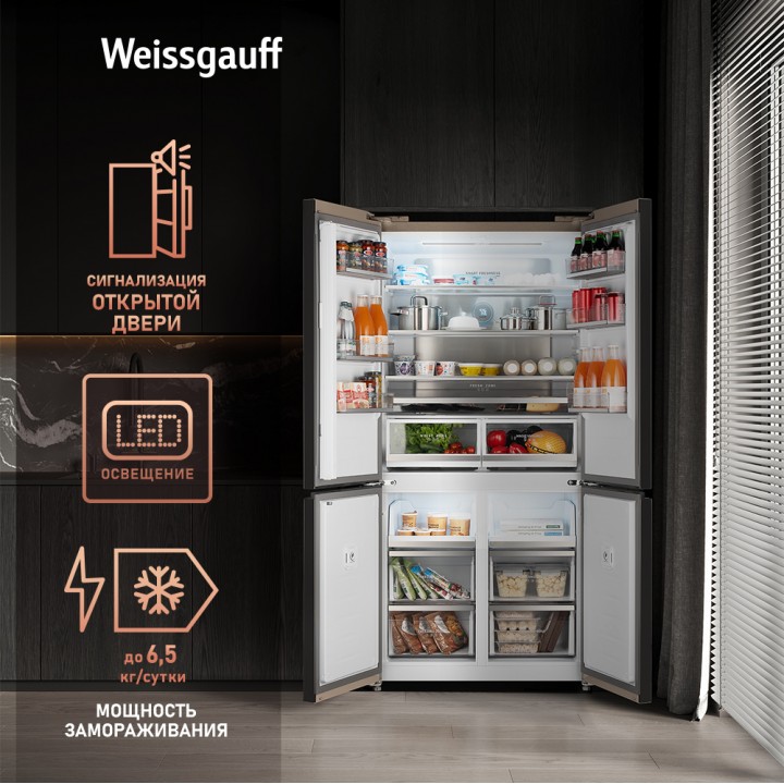 Фото Title Отдельностоящий холодильник с инвертором Weissgauff WCD 510 Built-in Inverter NoFrost Сhampagne Glass - 11 Фото Alt Отдельностоящий холодильник с инвертором Weissgauff WCD 510 Built-in Inverter NoFrost Сhampagne Glass - 11