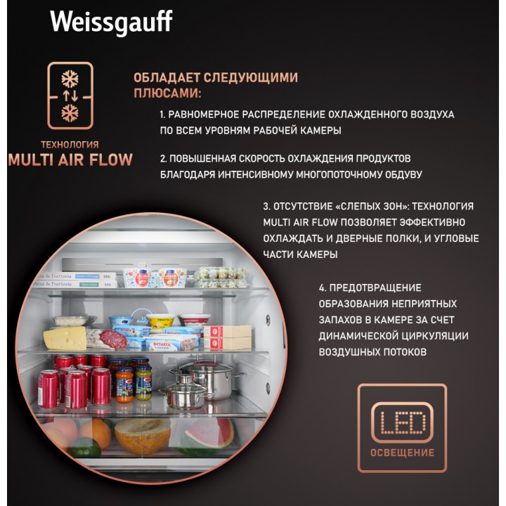 Фото Title Отдельностоящий холодильник с инвертором Weissgauff WCD 590 Nofrost Inverter Premium EcoFresh Dark Grey Glass - 5 Фото Alt Отдельностоящий холодильник с инвертором Weissgauff WCD 590 Nofrost Inverter Premium EcoFresh Dark Grey Glass - 5