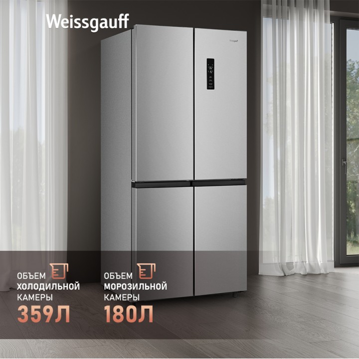 Фото Title Отдельностоящий холодильник с инвертором Weissgauff WCD 590 Nofrost Inverter Premium Ecofresh Inox - 1 Фото Alt Отдельностоящий холодильник с инвертором Weissgauff WCD 590 Nofrost Inverter Premium Ecofresh Inox - 1