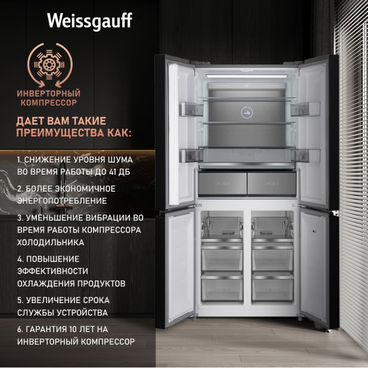 Фото Title Отдельностоящий холодильник с инвертором Weissgauff WCD 590 Nofrost Inverter Premium Ecofresh Inox - 2 Фото Alt Отдельностоящий холодильник с инвертором Weissgauff WCD 590 Nofrost Inverter Premium Ecofresh Inox - 2