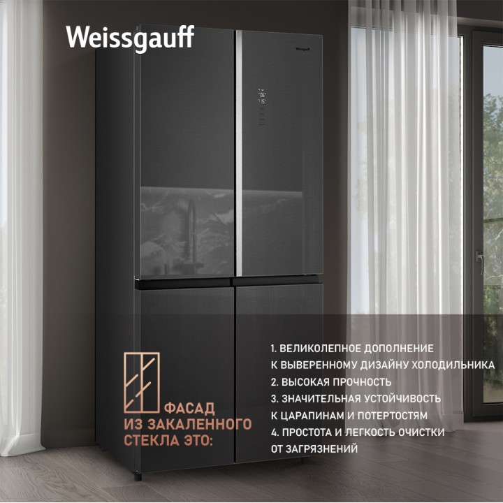 Фото Title Отдельностоящий холодильник с инвертором Weissgauff WCD 590 NoFrost Inverter Premium EcoFresh Inox Glass - 8 Фото Alt Отдельностоящий холодильник с инвертором Weissgauff WCD 590 NoFrost Inverter Premium EcoFresh Inox Glass - 8