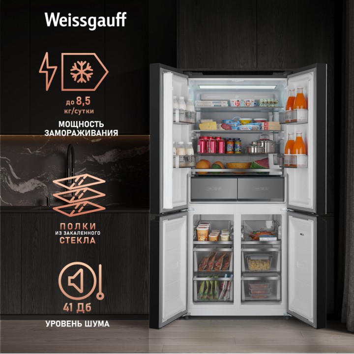 Фото Title Отдельностоящий холодильник с инвертором Weissgauff WCD 590 NoFrost Inverter Premium EcoFresh Inox Glass - 10 Фото Alt Отдельностоящий холодильник с инвертором Weissgauff WCD 590 NoFrost Inverter Premium EcoFresh Inox Glass - 10