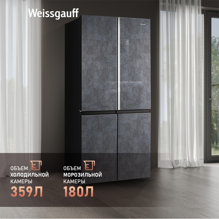 Фото Title Отдельностоящий холодильник с инвертором Weissgauff WCD 590 Nofrost Inverter Premium EcoFresh Rock Glass - 2 Фото Alt Отдельностоящий холодильник с инвертором Weissgauff WCD 590 Nofrost Inverter Premium EcoFresh Rock Glass - 2