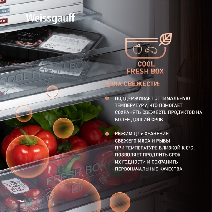 Фото Title Отдельностоящий холодильник с инвертором Weissgauff WRK 2000 Total NoFrost Inverter Rock Glass - 4 Фото Alt Отдельностоящий холодильник с инвертором Weissgauff WRK 2000 Total NoFrost Inverter Rock Glass - 4