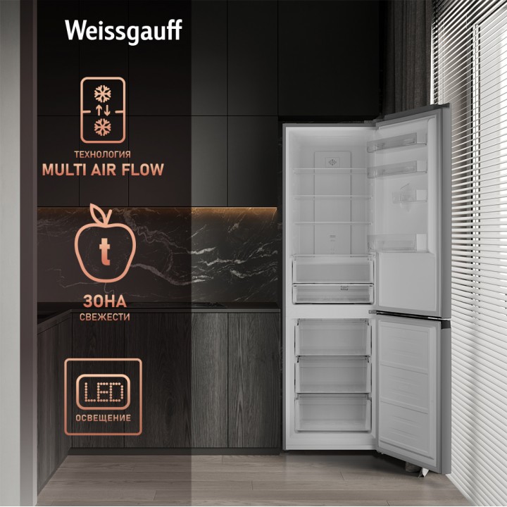 Фото Title Отдельностоящий холодильник с инвертором Weissgauff WRK 2000 XNF DC Inverter - 2 Фото Alt Отдельностоящий холодильник с инвертором Weissgauff WRK 2000 XNF DC Inverter - 2