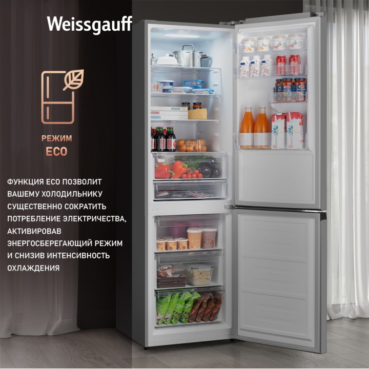 Фото Title Отдельностоящий холодильник с инвертором Weissgauff WRK 2000 XNF DC Inverter - 7 Фото Alt Отдельностоящий холодильник с инвертором Weissgauff WRK 2000 XNF DC Inverter - 7