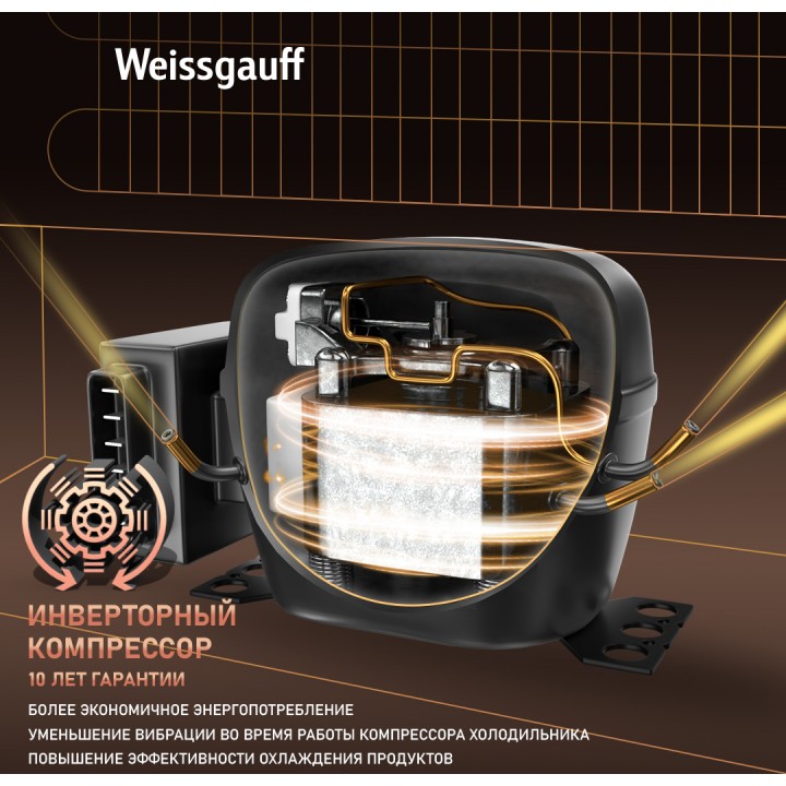 Фото Title Отдельностоящий холодильник с инвертором Weissgauff WSBS 1036 Inverter NoFrost Premium Сhampagne Glass - 5 Фото Alt Отдельностоящий холодильник с инвертором Weissgauff WSBS 1036 Inverter NoFrost Premium Сhampagne Glass - 5