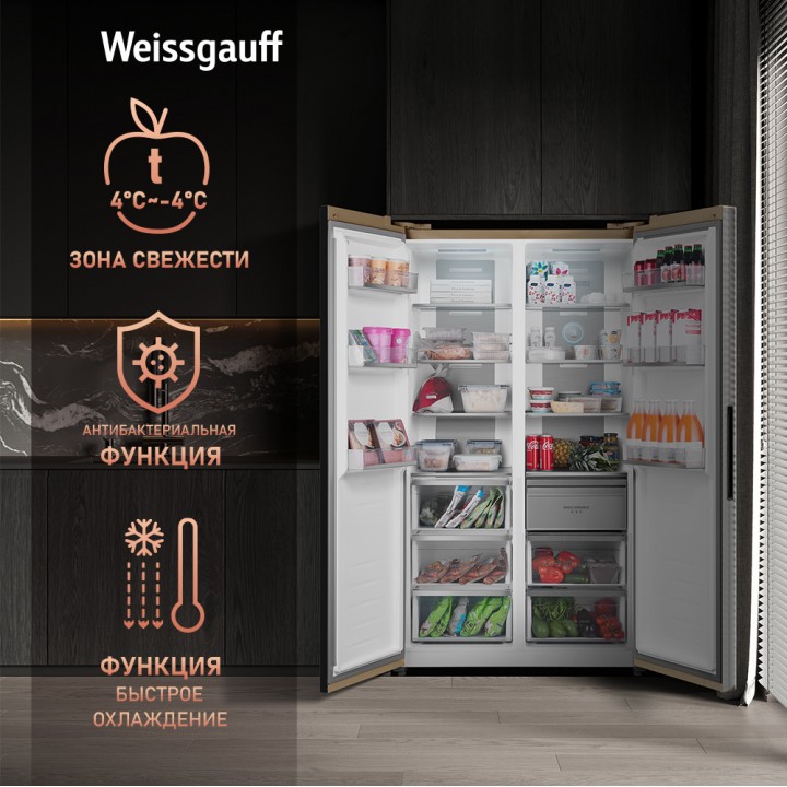 Фото Title Отдельностоящий холодильник с инвертором Weissgauff WSBS 1036 Inverter NoFrost Premium Сhampagne Glass - 6 Фото Alt Отдельностоящий холодильник с инвертором Weissgauff WSBS 1036 Inverter NoFrost Premium Сhampagne Glass - 6