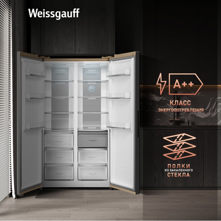 Фото Title Отдельностоящий холодильник с инвертором Weissgauff WSBS 1036 Inverter NoFrost Premium Сhampagne Glass - 10 Фото Alt Отдельностоящий холодильник с инвертором Weissgauff WSBS 1036 Inverter NoFrost Premium Сhampagne Glass - 10