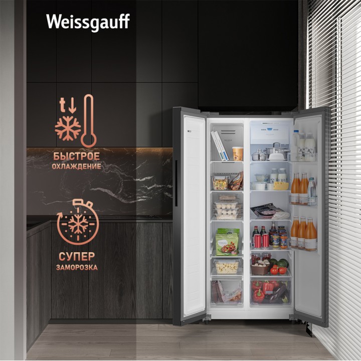 Фото Title Отдельностоящий холодильник с инвертором Weissgauff WSBS 500 Inverter NoFrost Bru Steel Glass - 3 Фото Alt Отдельностоящий холодильник с инвертором Weissgauff WSBS 500 Inverter NoFrost Bru Steel Glass - 3