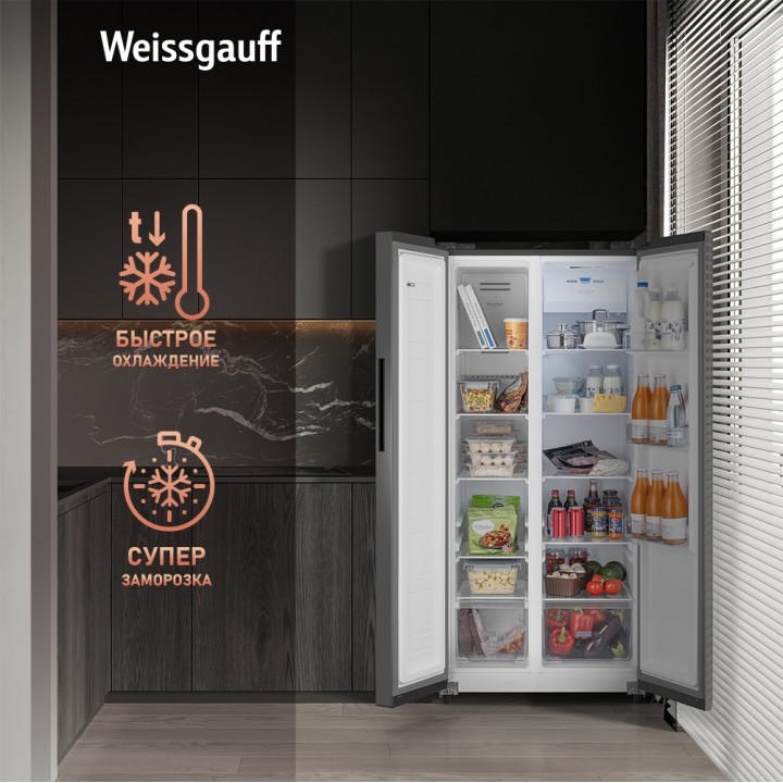 Фото Alt Отдельностоящий холодильник с инвертором Weissgauff  WSBS 500 Inverter NoFrost Dark Grey - 2