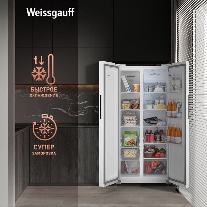 Фото Title Отдельностоящий холодильник с инвертором Weissgauff WSBS 500 Inverter NoFrost White - 2 Фото Alt Отдельностоящий холодильник с инвертором Weissgauff WSBS 500 Inverter NoFrost White - 2
