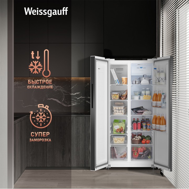 Фото Title Отдельностоящий холодильник с инвертором Weissgauff WSBS 500 Inverter NoFrost White Rock Glass - 3 Фото Alt Отдельностоящий холодильник с инвертором Weissgauff WSBS 500 Inverter NoFrost White Rock Glass - 3