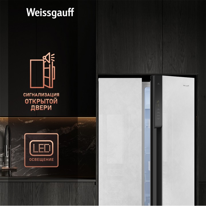 Фото Title Отдельностоящий холодильник с инвертором Weissgauff WSBS 500 Inverter NoFrost White Rock Glass - 7 Фото Alt Отдельностоящий холодильник с инвертором Weissgauff WSBS 500 Inverter NoFrost White Rock Glass - 7