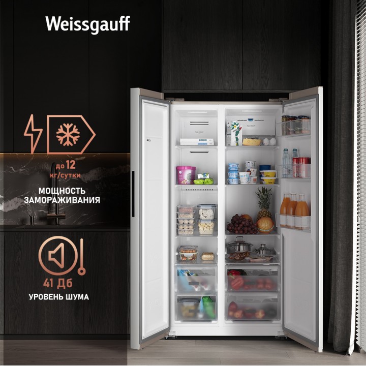 Фото Title Отдельностоящий холодильник с инвертором Weissgauff WSBS 600 Be NoFrost Inverter - 6 Фото Alt Отдельностоящий холодильник с инвертором Weissgauff WSBS 600 Be NoFrost Inverter - 6