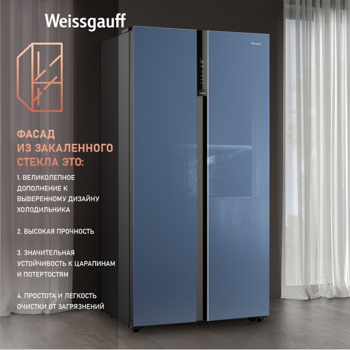 Фото Title Отдельностоящий холодильник с инвертором Weissgauff WSBS 600 NoFrost Inverter Blue Glass - 2 Фото Alt Отдельностоящий холодильник с инвертором Weissgauff WSBS 600 NoFrost Inverter Blue Glass - 2